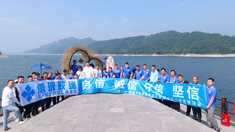 信陽市信玻玻璃加工制造有限公司-南灣湖團建活動